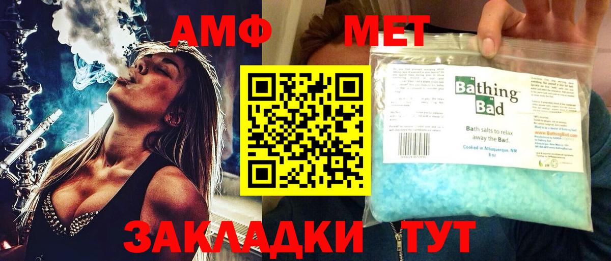 ЭКСТАЗИ  Вход с VPN  Лянтор  Меф   ГАШИШ  COCAIN  Каннабис 