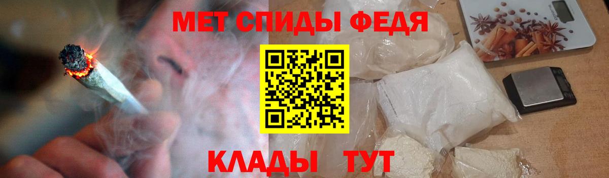 Лянтор  OMG как войти  Amphetamine  Вход с VPN  Амфетамин 97% 