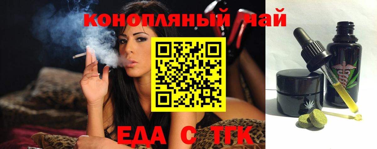 Лянтор  Canna-Cookies конопля  Вход с VPN 