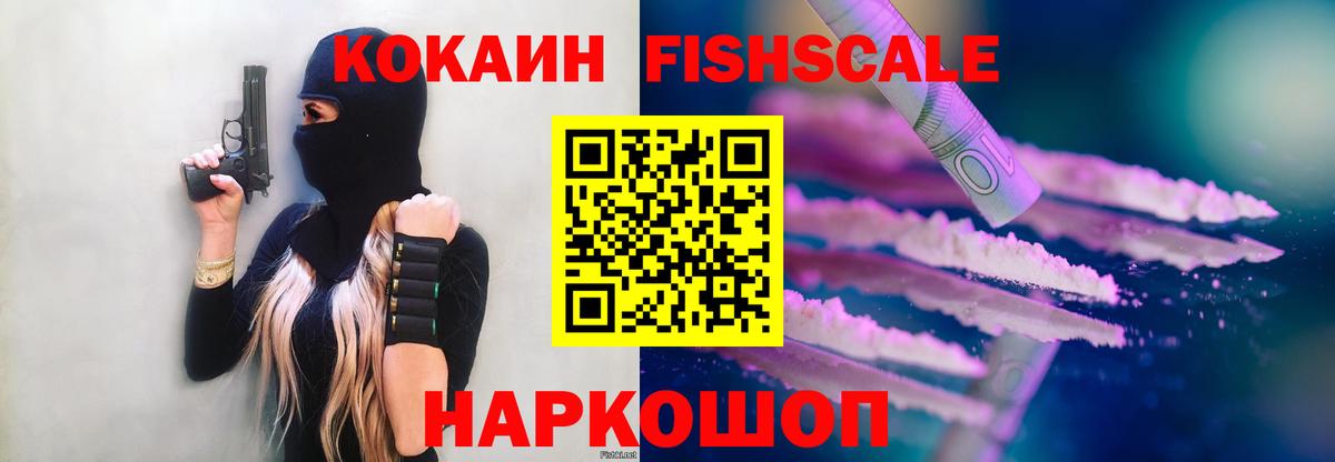 КОКАИН 97% Лянтор