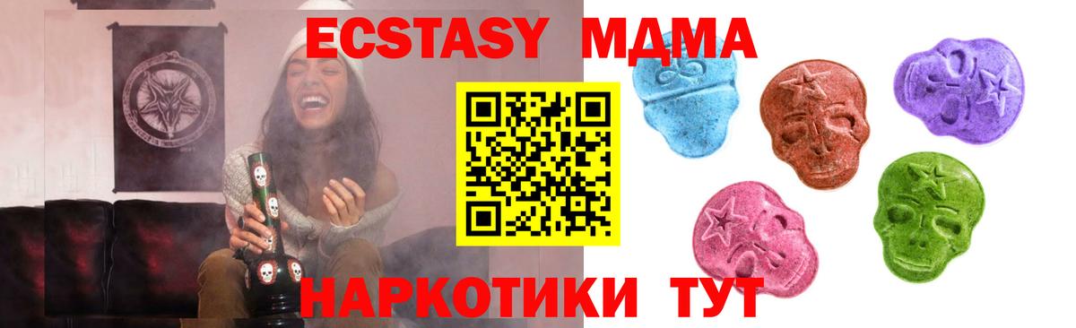 ЭКСТАЗИ louis Vuitton Лянтор