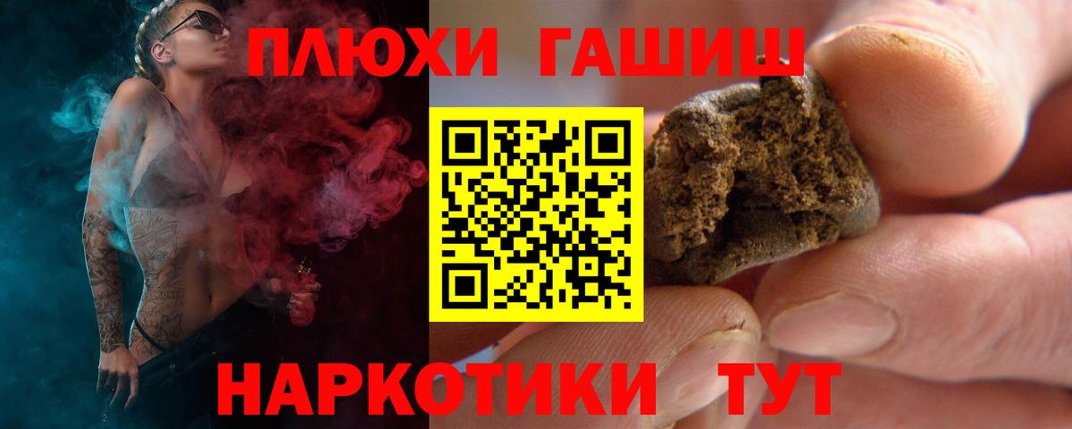 Гашиш ice o lator  ГАШИШ Ice-O-Lator  ГАШИШ  Лянтор  Вход с VPN 