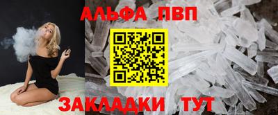 метадон Уссурийск