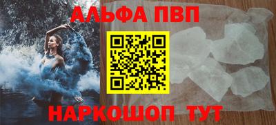 стафф Усть-Джегута