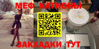 стафф Усть-Джегута