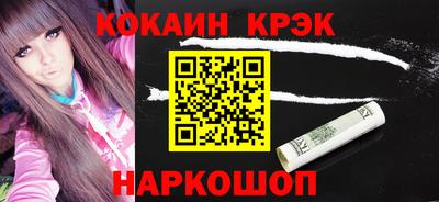 метадон Уссурийск