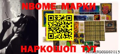 стафф Усть-Джегута