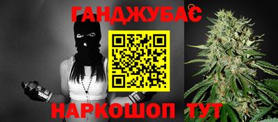 метадон Уссурийск