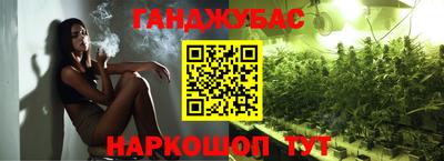 стафф Усть-Джегута