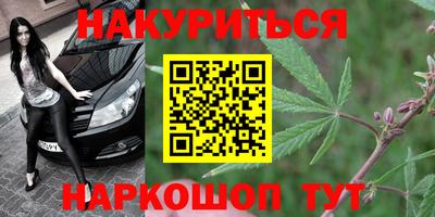 метадон Уссурийск