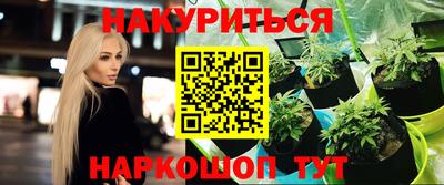 метадон Уссурийск