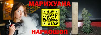 стафф Усть-Джегута