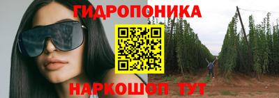 стафф Усть-Джегута