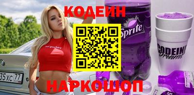 стафф Усть-Джегута