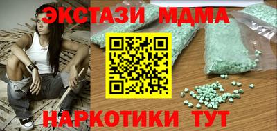стафф Усть-Джегута