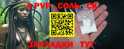 стафф Усть-Джегута