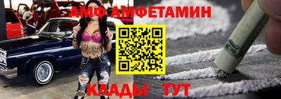 стафф Усть-Джегута