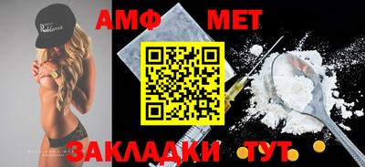 стафф Усть-Джегута