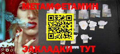 бошки Чапаевск