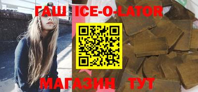 метадон Уссурийск