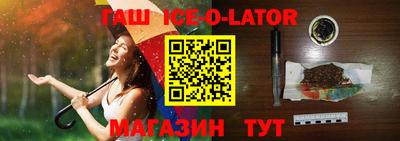 стафф Усть-Джегута
