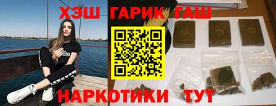 метадон Уссурийск
