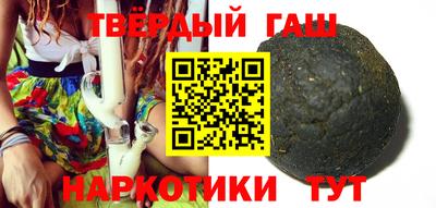 стафф Усть-Джегута