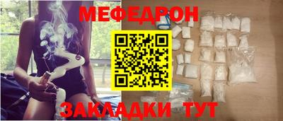 стафф Усть-Джегута