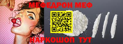 стафф Усть-Джегута