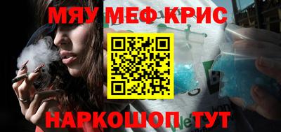 метадон Уссурийск
