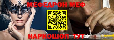 метадон Уссурийск