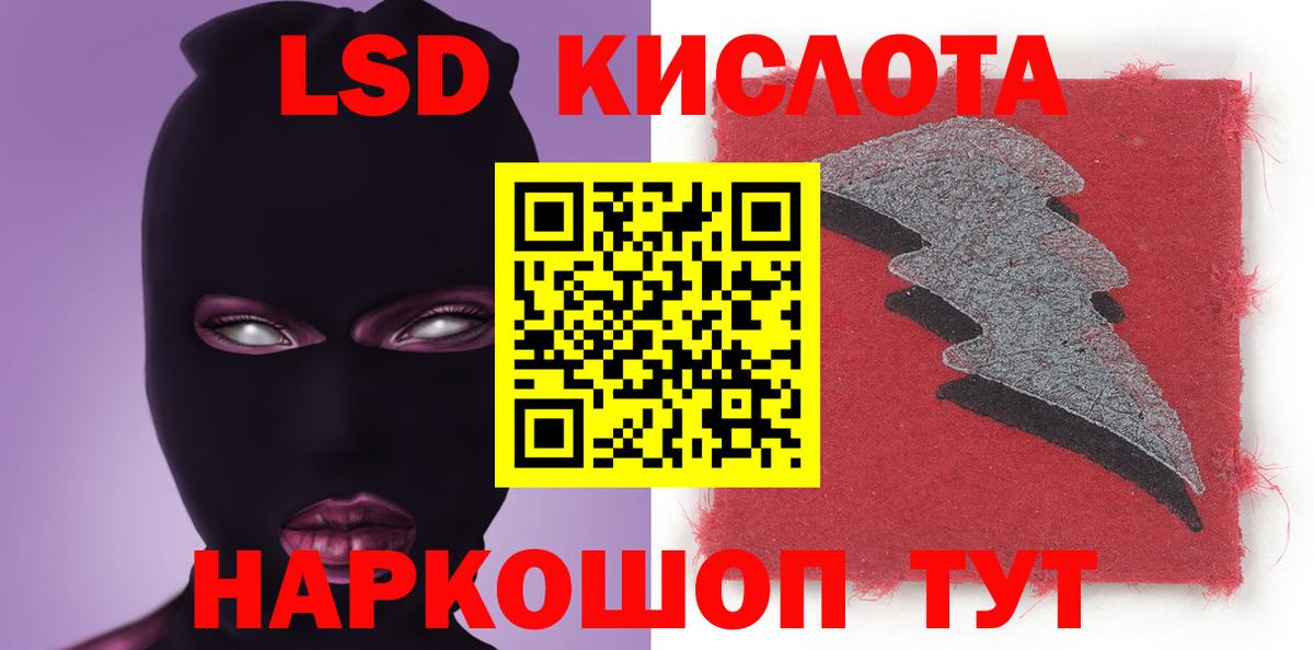 Лянтор  LSD-25 экстази кислота  Лсд 25 экстази кислота  мега ссылка  Вход с VPN 