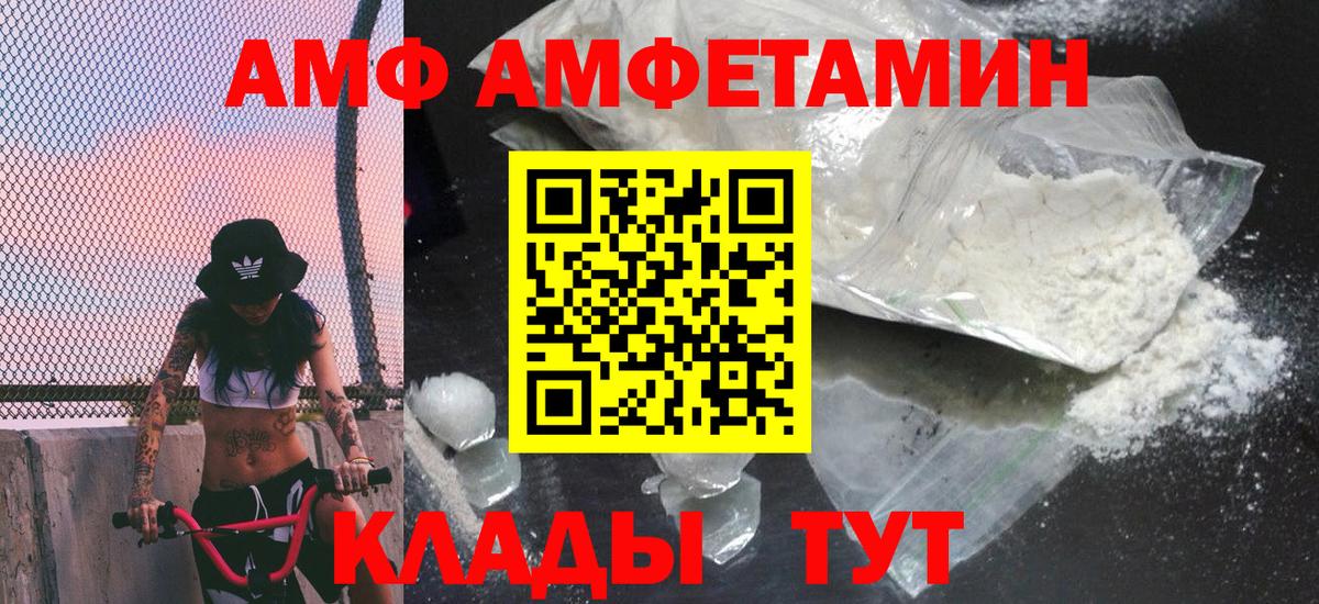 Кокаин Лянтор
