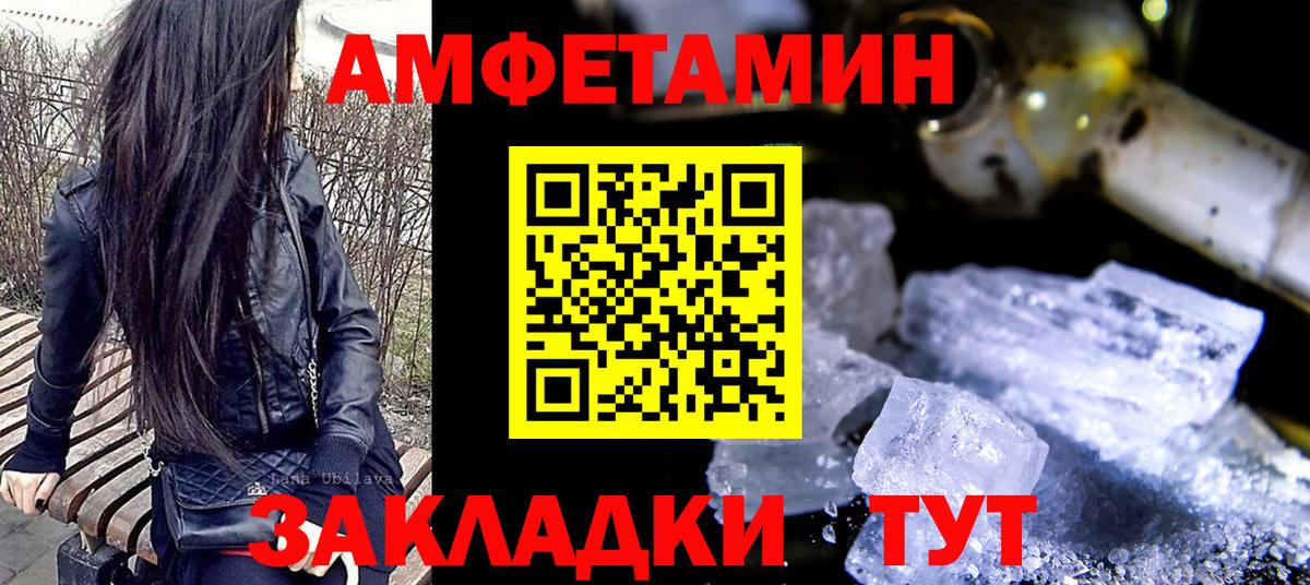 МЕТАМФЕТАМИН витя  МЕТАМФЕТАМИН витя  Вход с VPN  Лянтор 