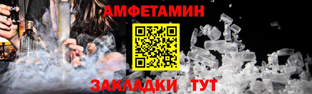 МЕТАМФЕТАМИН винт Лянтор