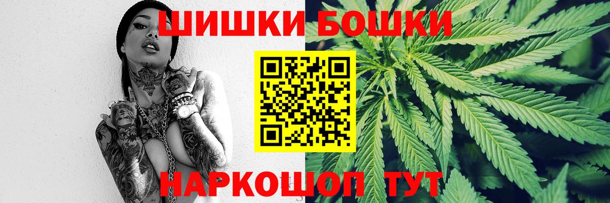 Шишки марихуана план Лянтор