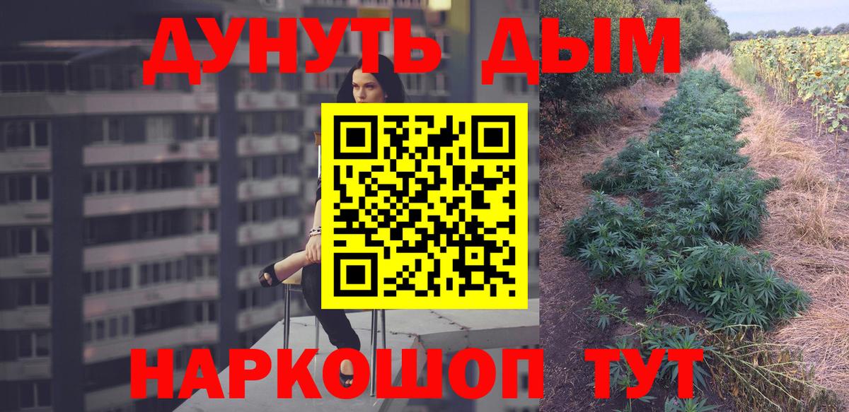 Лянтор  Каннабис семена  Конопля White Widow  Вход с VPN  Шишки марихуана ГИДРОПОН 